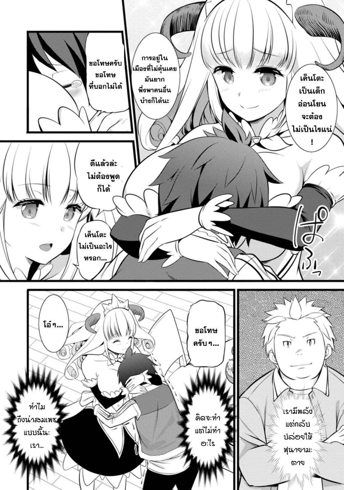 Manga-lc-com อ่านมังงะ อ่านการ์ตูน ออนไลน์ ฟรี Hazure Hantei kara Hajimatta Cheat Majutsushi Seikatsu ตอนที่ 1 2 3 4 5 6 7 8 9 10 11 12 13 14 ฟรี ไม่มีโฆษณา Manga-lc - อ่าน มังงะ อ่าน การ์ตูน ออนไลน์ อ่านมังงะ ฟรี
