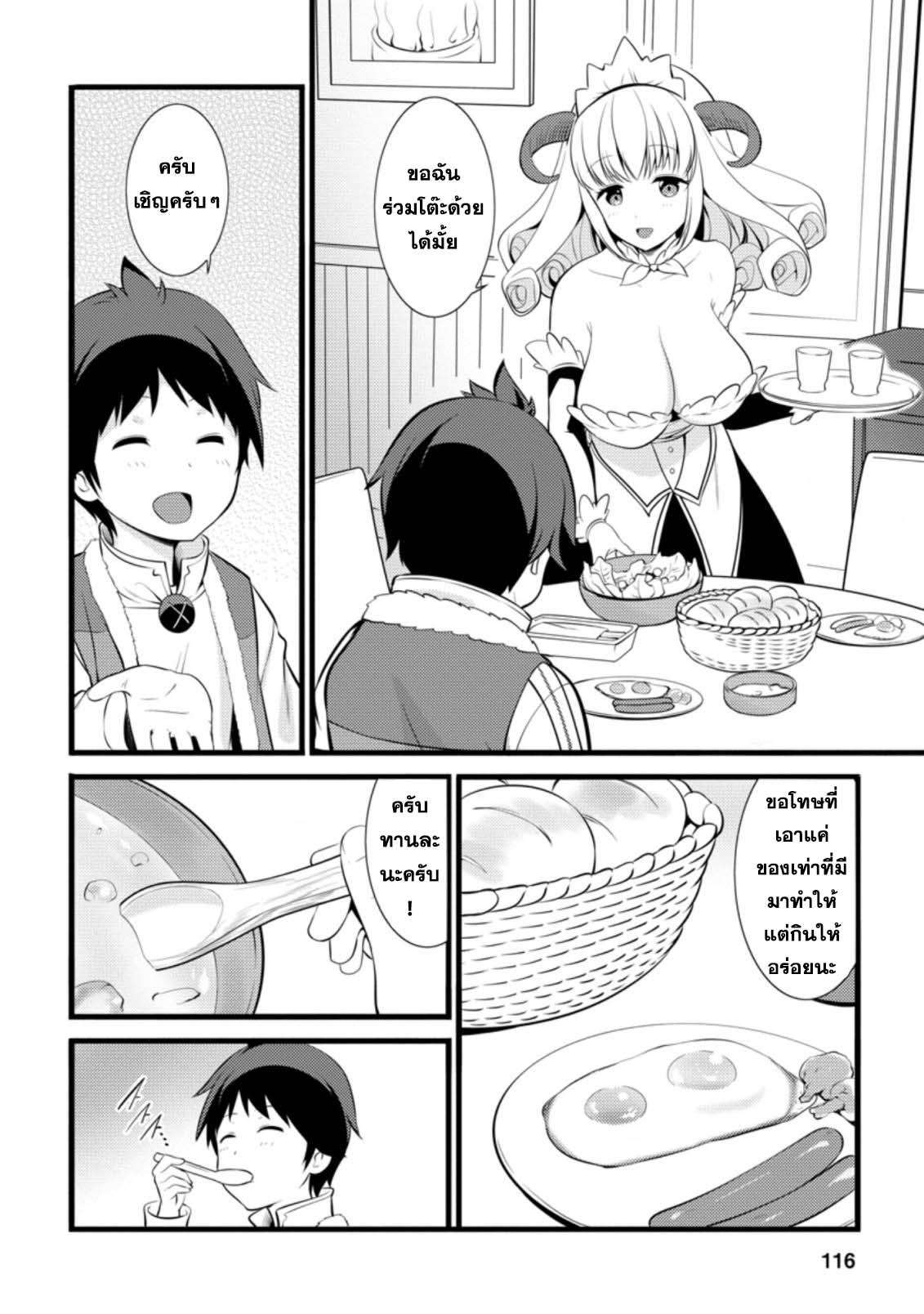 Manga-lc-com อ่านมังงะ อ่านการ์ตูน ออนไลน์ ฟรี Hazure Hantei kara Hajimatta Cheat Majutsushi Seikatsu ตอนที่ 1 2 3 4 5 6 7 8 9 10 11 12 13 14 ฟรี ไม่มีโฆษณา Manga-lc - อ่าน มังงะ อ่าน การ์ตูน ออนไลน์ อ่านมังงะ ฟรี