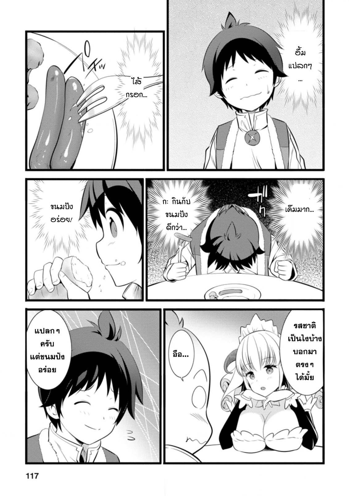 Manga-lc-com อ่านมังงะ อ่านการ์ตูน ออนไลน์ ฟรี Hazure Hantei kara Hajimatta Cheat Majutsushi Seikatsu ตอนที่ 1 2 3 4 5 6 7 8 9 10 11 12 13 14 ฟรี ไม่มีโฆษณา Manga-lc - อ่าน มังงะ อ่าน การ์ตูน ออนไลน์ อ่านมังงะ ฟรี