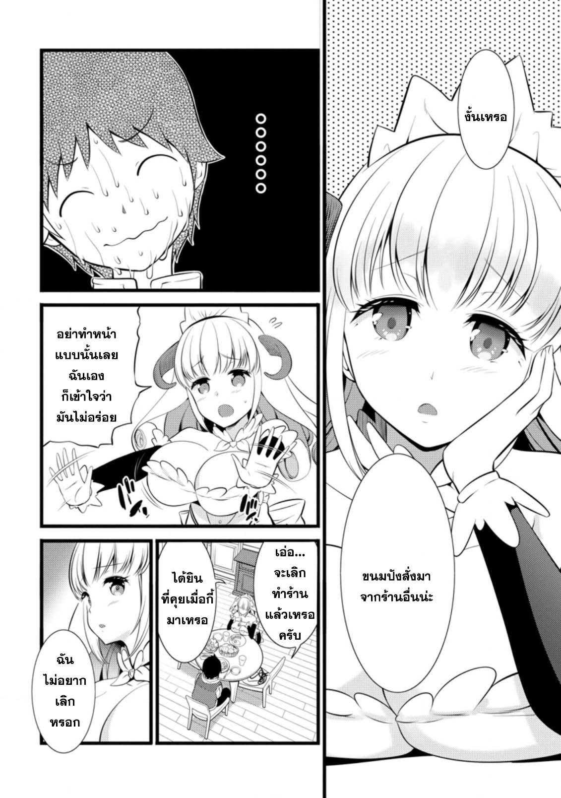 Manga-lc-com อ่านมังงะ อ่านการ์ตูน ออนไลน์ ฟรี Hazure Hantei kara Hajimatta Cheat Majutsushi Seikatsu ตอนที่ 1 2 3 4 5 6 7 8 9 10 11 12 13 14 ฟรี ไม่มีโฆษณา Manga-lc - อ่าน มังงะ อ่าน การ์ตูน ออนไลน์ อ่านมังงะ ฟรี