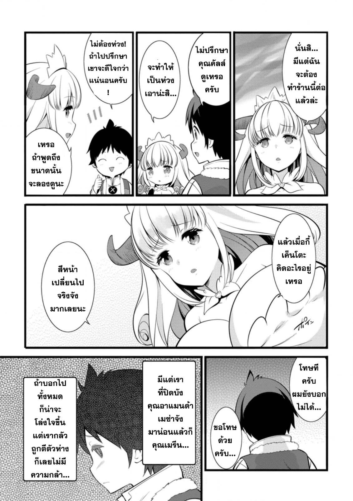 Manga-lc-com อ่านมังงะ อ่านการ์ตูน ออนไลน์ ฟรี Hazure Hantei kara Hajimatta Cheat Majutsushi Seikatsu ตอนที่ 1 2 3 4 5 6 7 8 9 10 11 12 13 14 ฟรี ไม่มีโฆษณา Manga-lc - อ่าน มังงะ อ่าน การ์ตูน ออนไลน์ อ่านมังงะ ฟรี