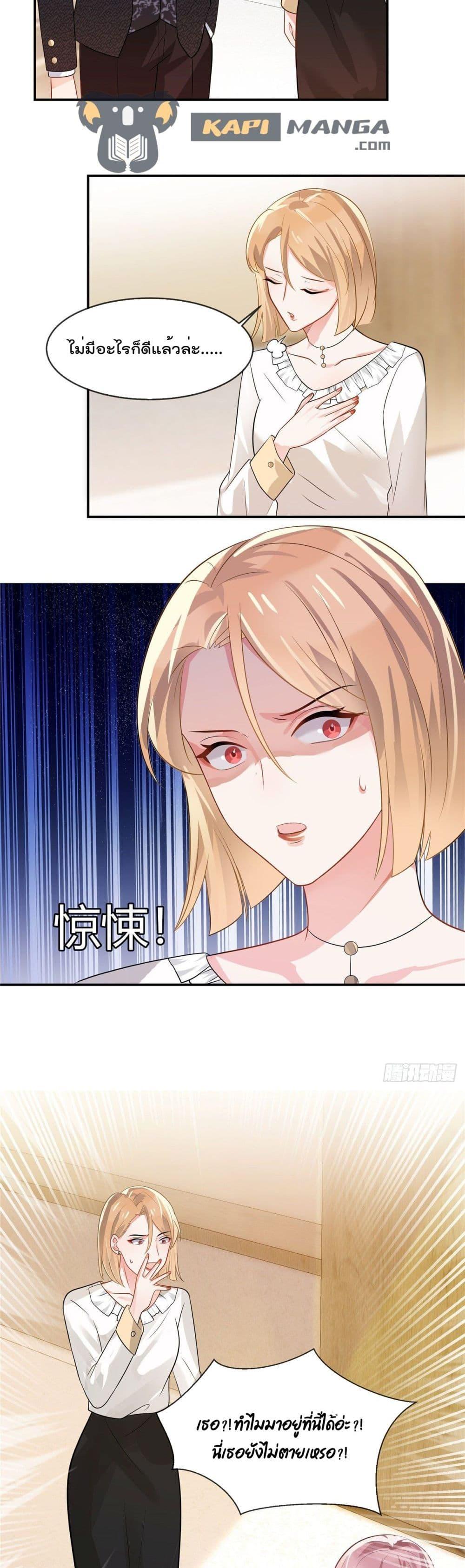 Manga-lc-com อ่านมังงะ อ่านการ์ตูน ออนไลน์ ฟรี Oh My Baby ตอนที่ 1 2 3 4 5 6 7 8 9 10 11 12 13 14 ฟรี ไม่มีโฆษณา Manga-lc - อ่าน มังงะ อ่าน การ์ตูน ออนไลน์ อ่านมังงะ ฟรี