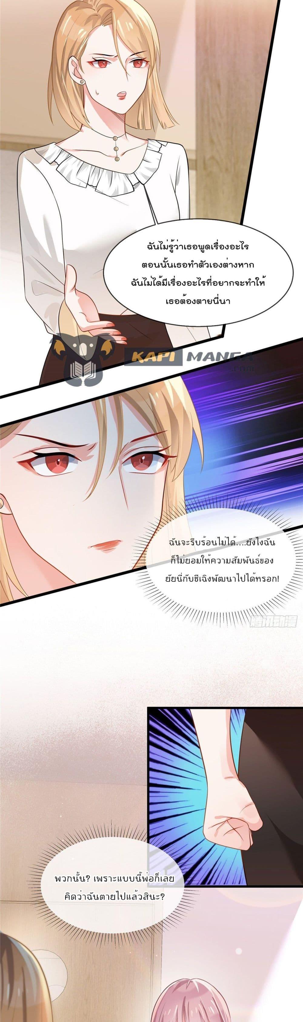 Manga-lc-com อ่านมังงะ อ่านการ์ตูน ออนไลน์ ฟรี Oh My Baby ตอนที่ 1 2 3 4 5 6 7 8 9 10 11 12 13 14 ฟรี ไม่มีโฆษณา Manga-lc - อ่าน มังงะ อ่าน การ์ตูน ออนไลน์ อ่านมังงะ ฟรี