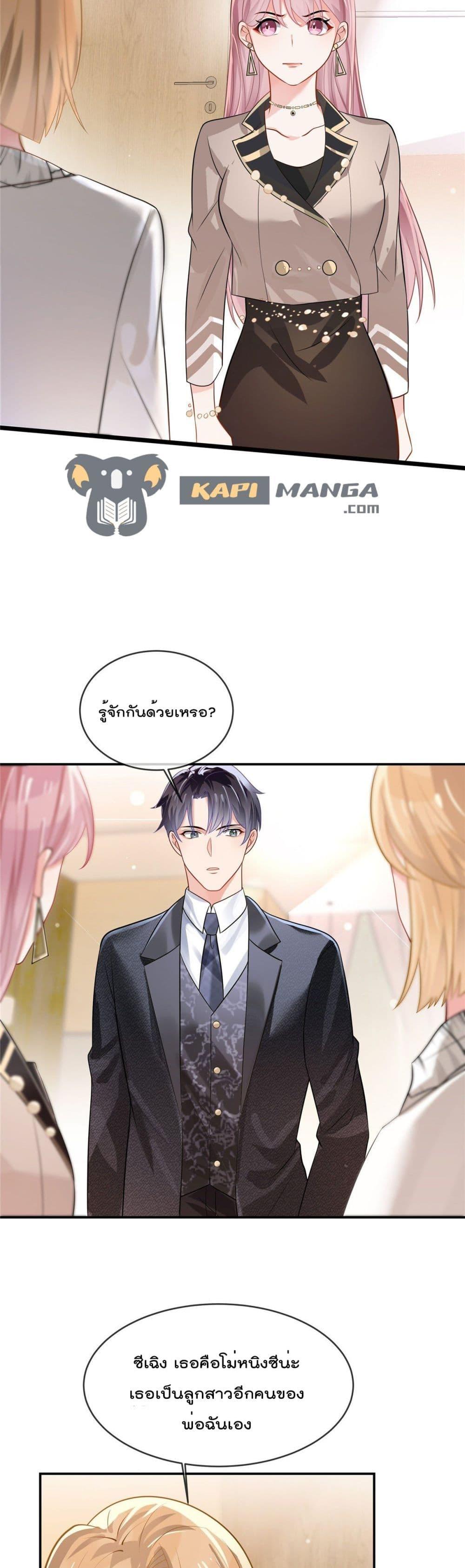 Manga-lc-com อ่านมังงะ อ่านการ์ตูน ออนไลน์ ฟรี Oh My Baby ตอนที่ 1 2 3 4 5 6 7 8 9 10 11 12 13 14 ฟรี ไม่มีโฆษณา Manga-lc - อ่าน มังงะ อ่าน การ์ตูน ออนไลน์ อ่านมังงะ ฟรี