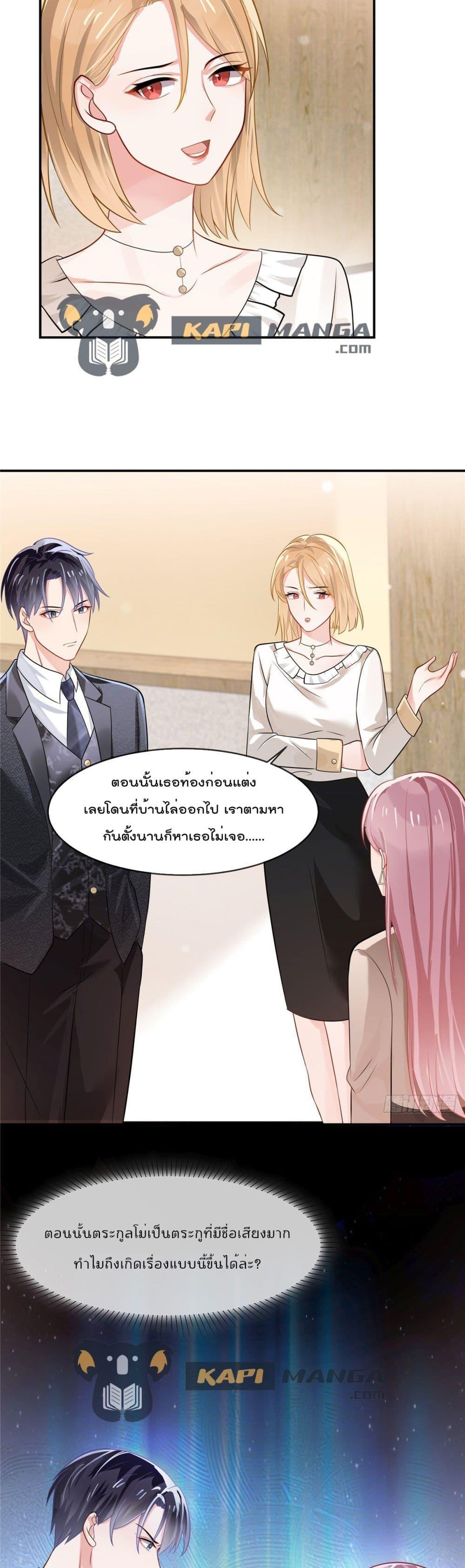 Manga-lc-com อ่านมังงะ อ่านการ์ตูน ออนไลน์ ฟรี Oh My Baby ตอนที่ 1 2 3 4 5 6 7 8 9 10 11 12 13 14 ฟรี ไม่มีโฆษณา Manga-lc - อ่าน มังงะ อ่าน การ์ตูน ออนไลน์ อ่านมังงะ ฟรี