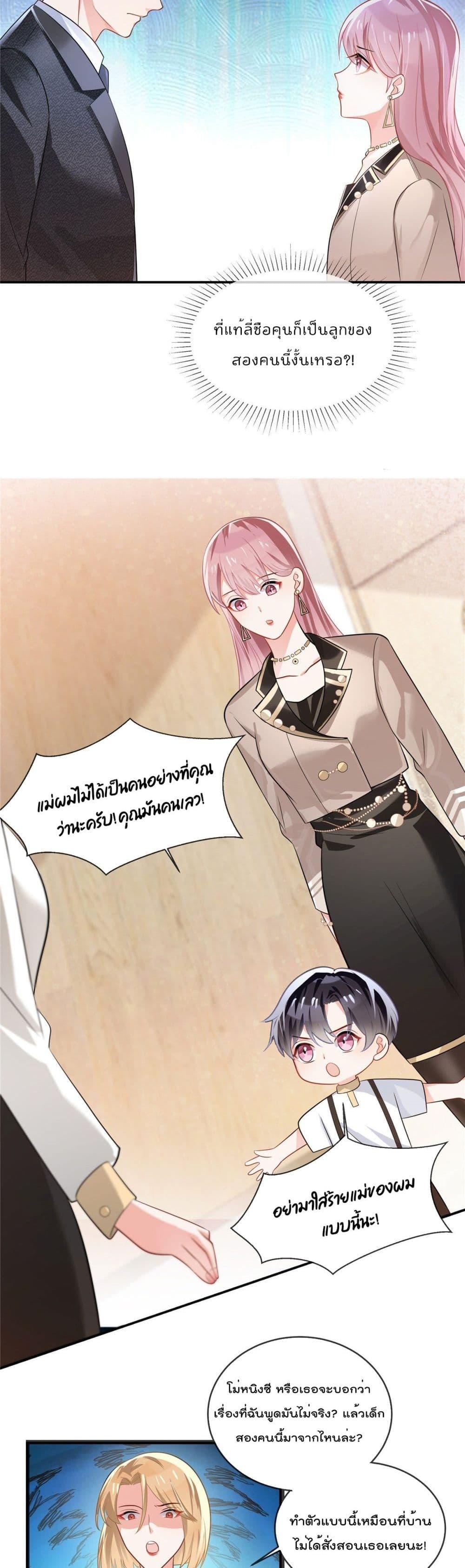 Manga-lc-com อ่านมังงะ อ่านการ์ตูน ออนไลน์ ฟรี Oh My Baby ตอนที่ 1 2 3 4 5 6 7 8 9 10 11 12 13 14 ฟรี ไม่มีโฆษณา Manga-lc - อ่าน มังงะ อ่าน การ์ตูน ออนไลน์ อ่านมังงะ ฟรี