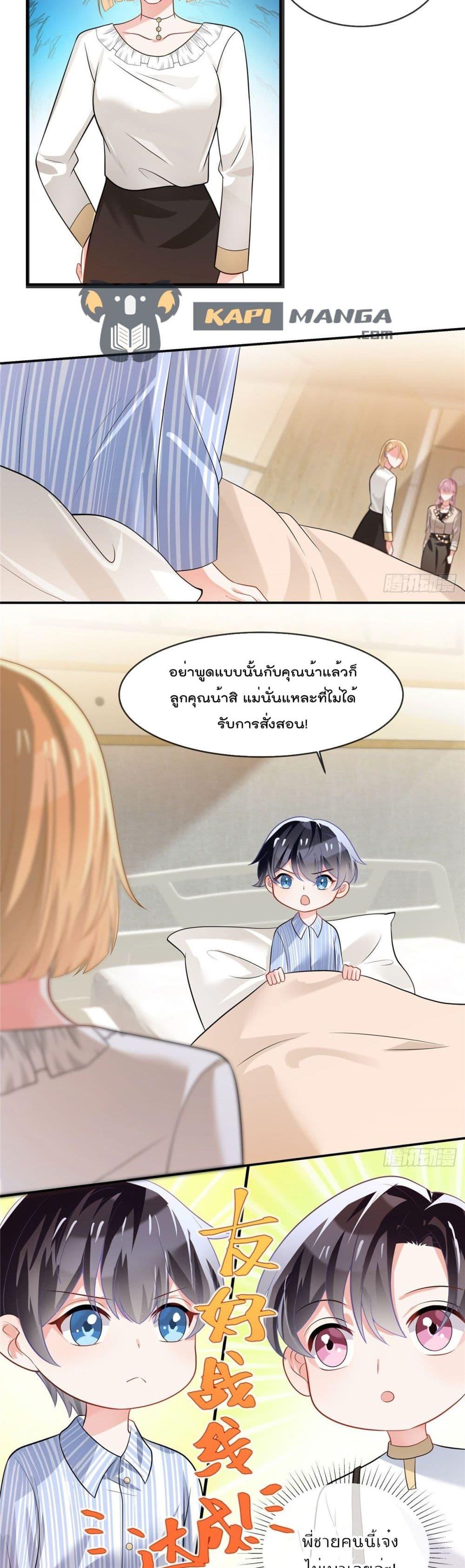 Manga-lc-com อ่านมังงะ อ่านการ์ตูน ออนไลน์ ฟรี Oh My Baby ตอนที่ 1 2 3 4 5 6 7 8 9 10 11 12 13 14 ฟรี ไม่มีโฆษณา Manga-lc - อ่าน มังงะ อ่าน การ์ตูน ออนไลน์ อ่านมังงะ ฟรี