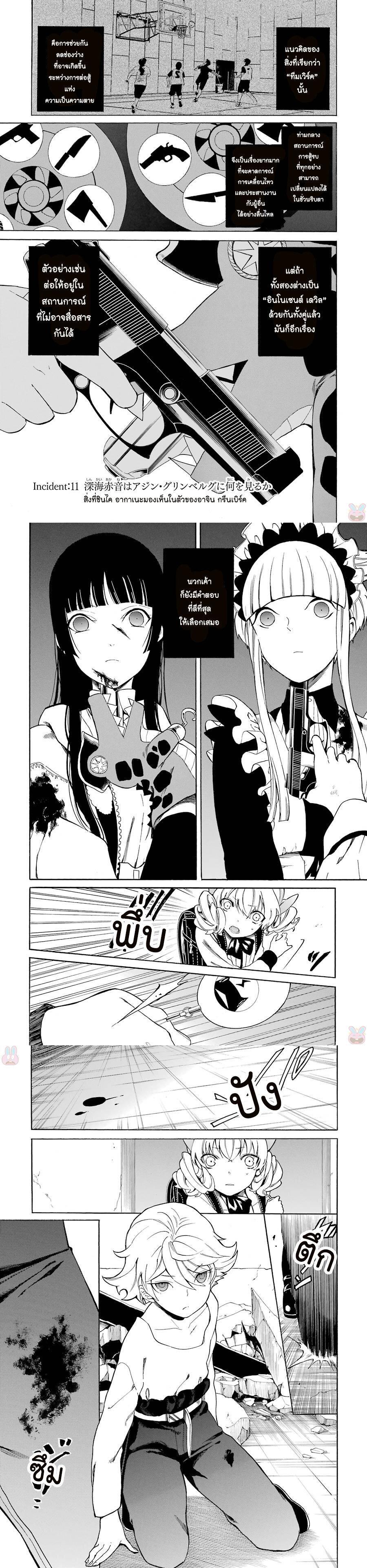 Manga-lc-com อ่านมังงะ อ่านการ์ตูน ออนไลน์ ฟรี Innocent Devil ตอนที่ 1 2 3 4 5 6 7 8 9 10 11 12 13 14 ฟรี ไม่มีโฆษณา Manga-lc - อ่าน มังงะ อ่าน การ์ตูน ออนไลน์ อ่านมังงะ ฟรี