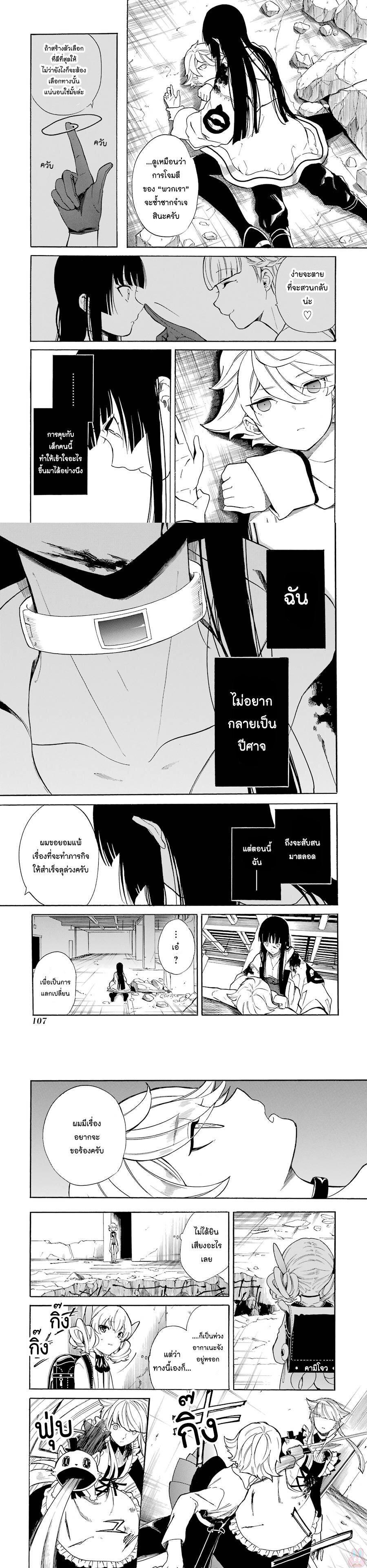 Manga-lc-com อ่านมังงะ อ่านการ์ตูน ออนไลน์ ฟรี Innocent Devil ตอนที่ 1 2 3 4 5 6 7 8 9 10 11 12 13 14 ฟรี ไม่มีโฆษณา Manga-lc - อ่าน มังงะ อ่าน การ์ตูน ออนไลน์ อ่านมังงะ ฟรี