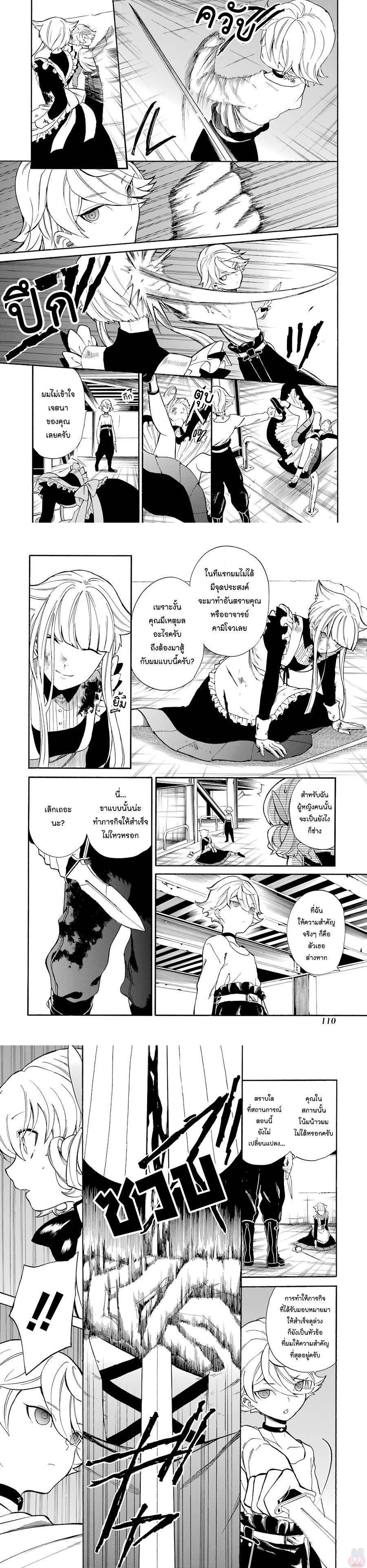 Manga-lc-com อ่านมังงะ อ่านการ์ตูน ออนไลน์ ฟรี Innocent Devil ตอนที่ 1 2 3 4 5 6 7 8 9 10 11 12 13 14 ฟรี ไม่มีโฆษณา Manga-lc - อ่าน มังงะ อ่าน การ์ตูน ออนไลน์ อ่านมังงะ ฟรี