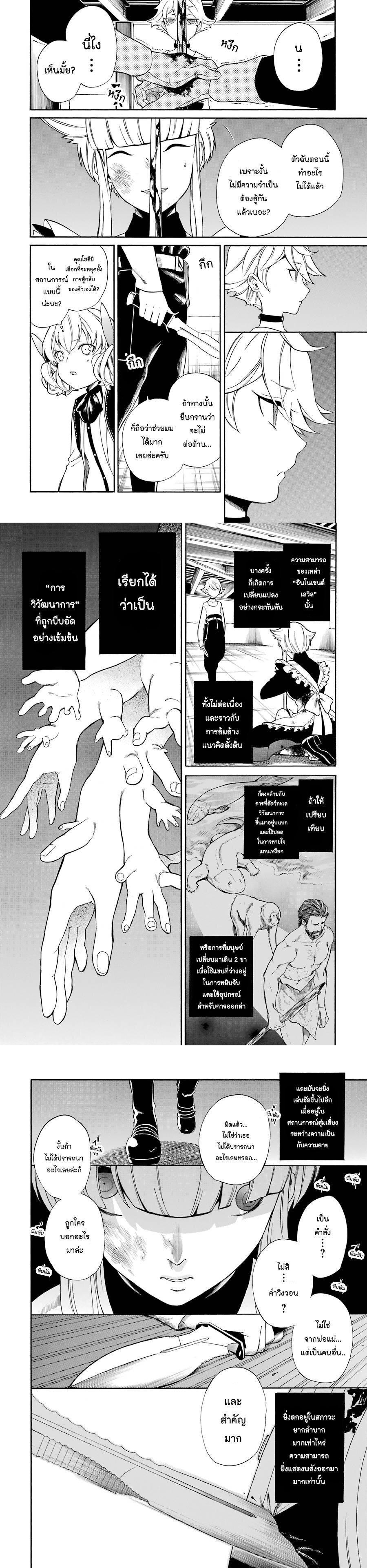 Manga-lc-com อ่านมังงะ อ่านการ์ตูน ออนไลน์ ฟรี Innocent Devil ตอนที่ 1 2 3 4 5 6 7 8 9 10 11 12 13 14 ฟรี ไม่มีโฆษณา Manga-lc - อ่าน มังงะ อ่าน การ์ตูน ออนไลน์ อ่านมังงะ ฟรี