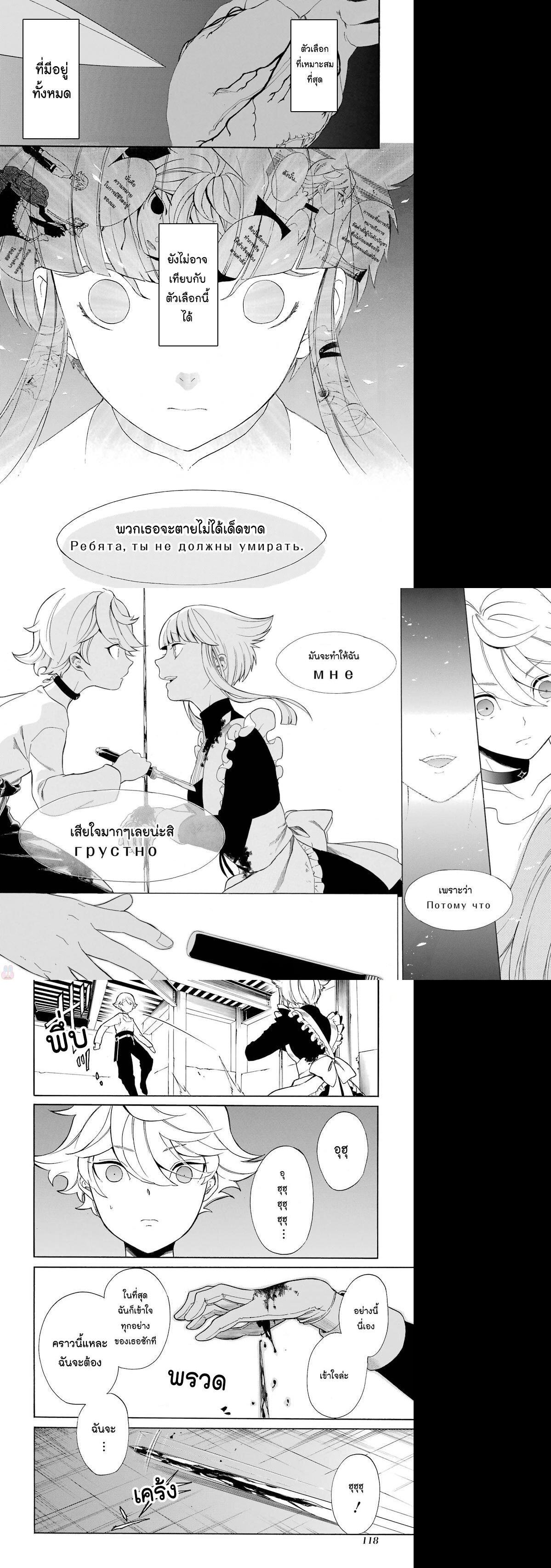 Manga-lc-com อ่านมังงะ อ่านการ์ตูน ออนไลน์ ฟรี Innocent Devil ตอนที่ 1 2 3 4 5 6 7 8 9 10 11 12 13 14 ฟรี ไม่มีโฆษณา Manga-lc - อ่าน มังงะ อ่าน การ์ตูน ออนไลน์ อ่านมังงะ ฟรี