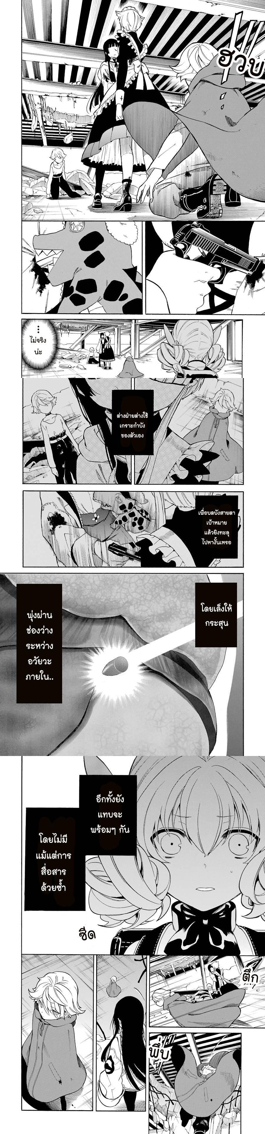 Manga-lc-com อ่านมังงะ อ่านการ์ตูน ออนไลน์ ฟรี Innocent Devil ตอนที่ 1 2 3 4 5 6 7 8 9 10 11 12 13 14 ฟรี ไม่มีโฆษณา Manga-lc - อ่าน มังงะ อ่าน การ์ตูน ออนไลน์ อ่านมังงะ ฟรี