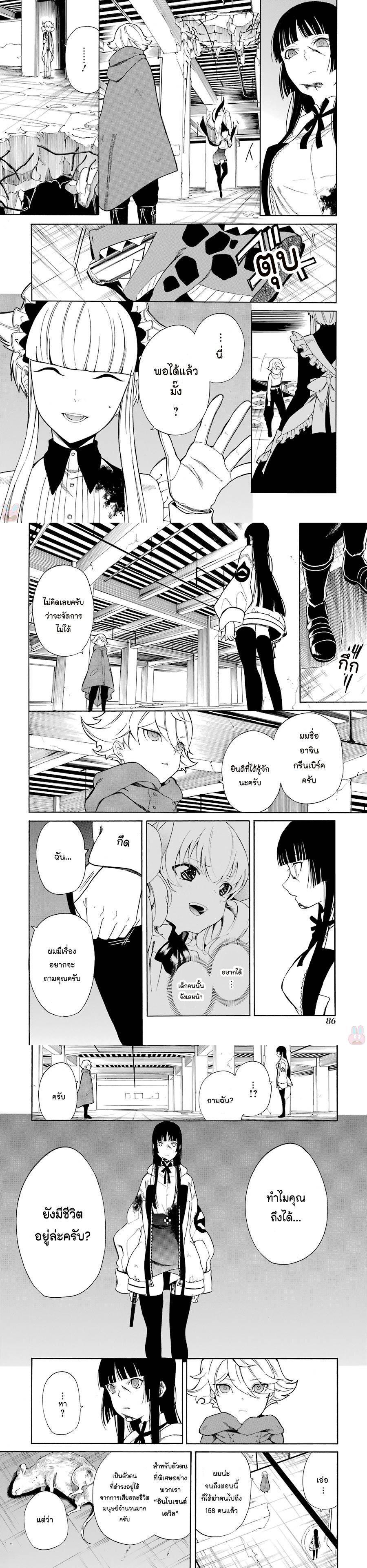 Manga-lc-com อ่านมังงะ อ่านการ์ตูน ออนไลน์ ฟรี Innocent Devil ตอนที่ 1 2 3 4 5 6 7 8 9 10 11 12 13 14 ฟรี ไม่มีโฆษณา Manga-lc - อ่าน มังงะ อ่าน การ์ตูน ออนไลน์ อ่านมังงะ ฟรี