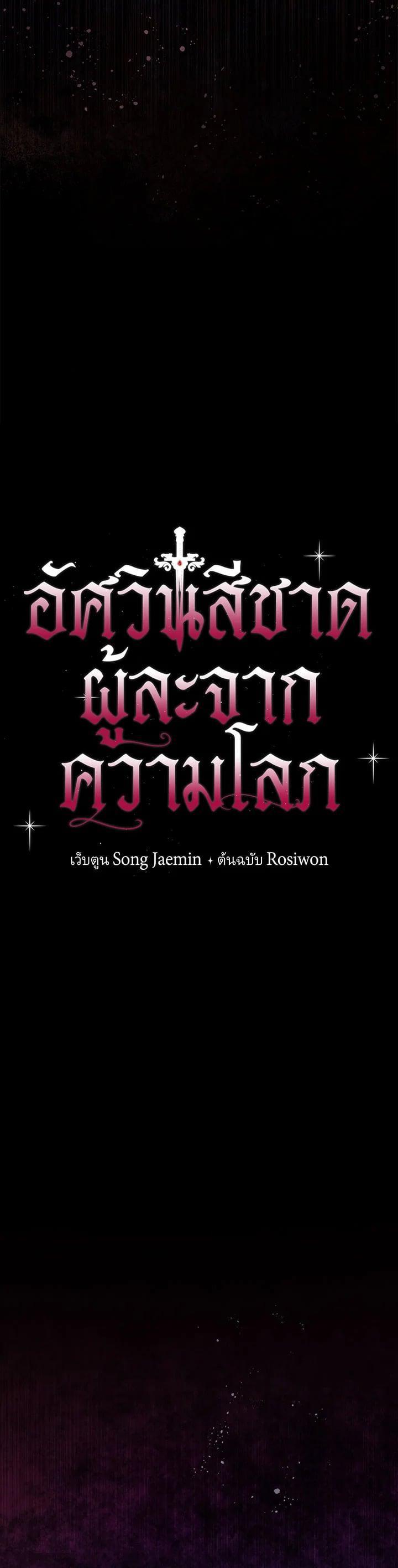 Manga-lc-com อ่านมังงะ อ่านการ์ตูน ออนไลน์ ฟรี A Red Knight Does Not Blindly Follow Money ตอนที่ 1 2 3 4 5 6 7 8 9 10 11 12 13 14 ฟรี ไม่มีโฆษณา Manga-lc - อ่าน มังงะ อ่าน การ์ตูน ออนไลน์ อ่านมังงะ ฟรี