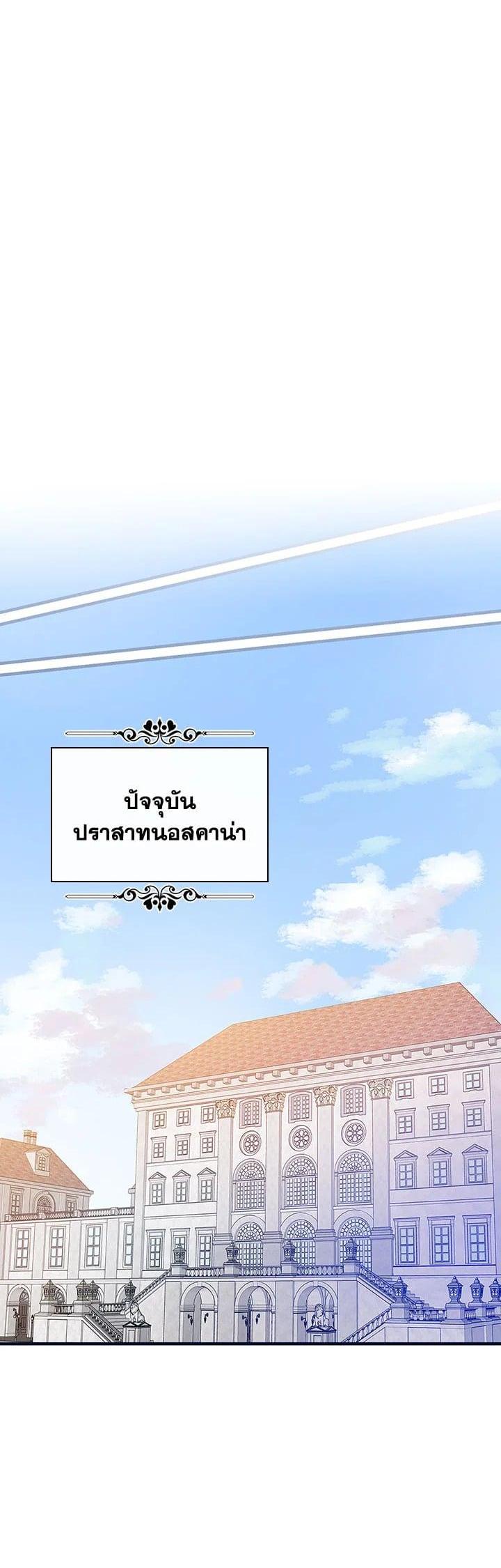 Manga-lc-com อ่านมังงะ อ่านการ์ตูน ออนไลน์ ฟรี A Red Knight Does Not Blindly Follow Money ตอนที่ 1 2 3 4 5 6 7 8 9 10 11 12 13 14 ฟรี ไม่มีโฆษณา Manga-lc - อ่าน มังงะ อ่าน การ์ตูน ออนไลน์ อ่านมังงะ ฟรี