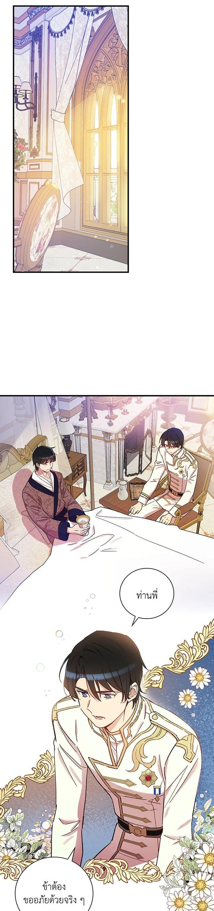 Manga-lc-com อ่านมังงะ อ่านการ์ตูน ออนไลน์ ฟรี A Red Knight Does Not Blindly Follow Money ตอนที่ 1 2 3 4 5 6 7 8 9 10 11 12 13 14 ฟรี ไม่มีโฆษณา Manga-lc - อ่าน มังงะ อ่าน การ์ตูน ออนไลน์ อ่านมังงะ ฟรี