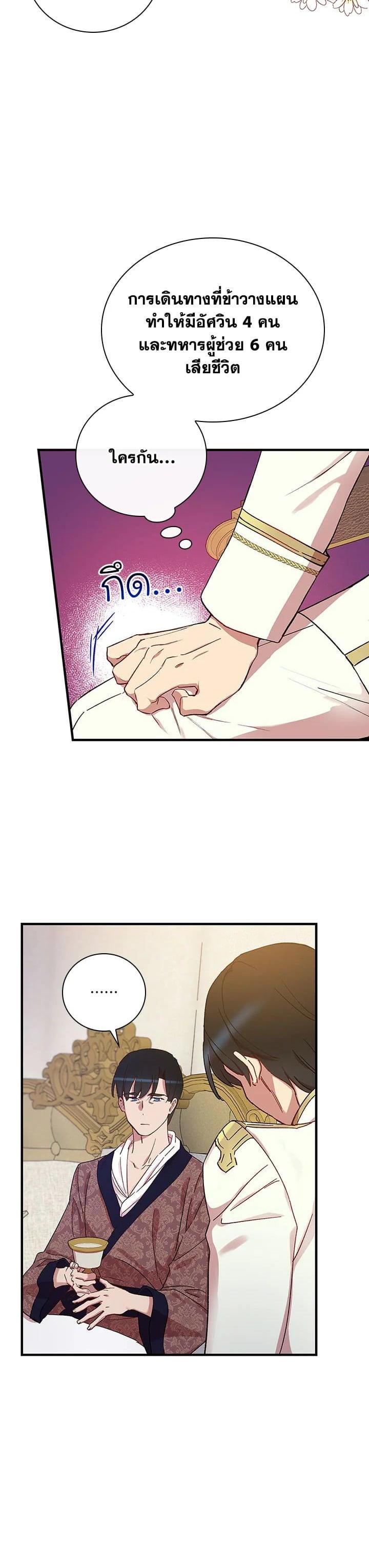 Manga-lc-com อ่านมังงะ อ่านการ์ตูน ออนไลน์ ฟรี A Red Knight Does Not Blindly Follow Money ตอนที่ 1 2 3 4 5 6 7 8 9 10 11 12 13 14 ฟรี ไม่มีโฆษณา Manga-lc - อ่าน มังงะ อ่าน การ์ตูน ออนไลน์ อ่านมังงะ ฟรี