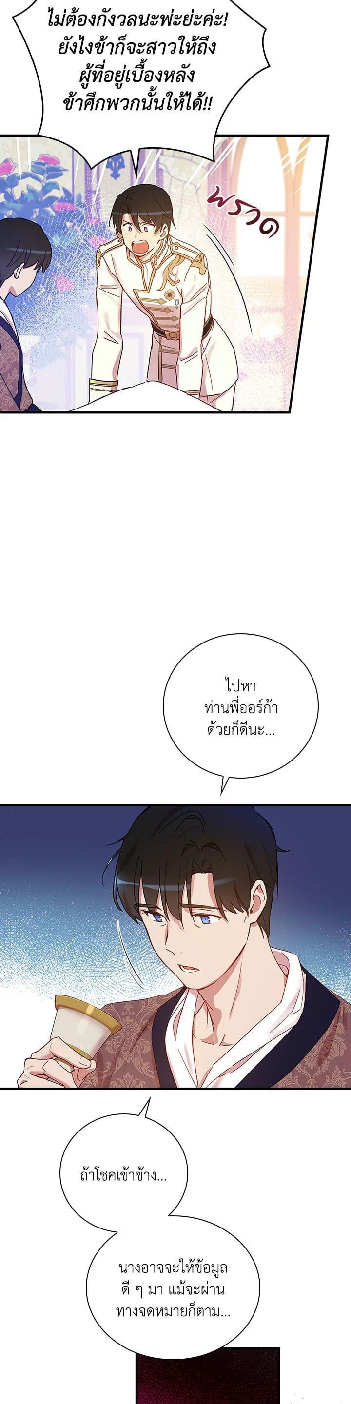 Manga-lc-com อ่านมังงะ อ่านการ์ตูน ออนไลน์ ฟรี A Red Knight Does Not Blindly Follow Money ตอนที่ 1 2 3 4 5 6 7 8 9 10 11 12 13 14 ฟรี ไม่มีโฆษณา Manga-lc - อ่าน มังงะ อ่าน การ์ตูน ออนไลน์ อ่านมังงะ ฟรี