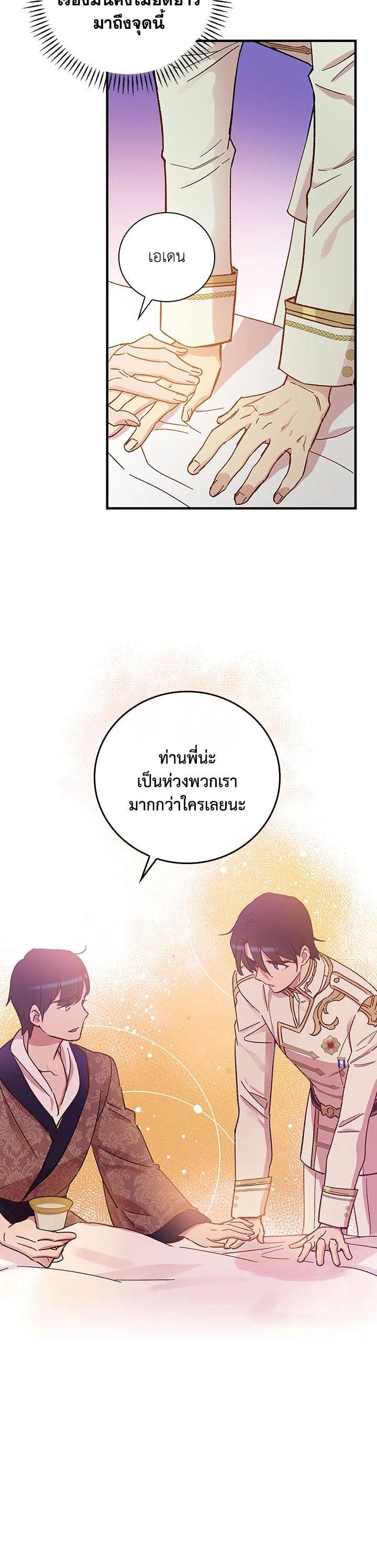Manga-lc-com อ่านมังงะ อ่านการ์ตูน ออนไลน์ ฟรี A Red Knight Does Not Blindly Follow Money ตอนที่ 1 2 3 4 5 6 7 8 9 10 11 12 13 14 ฟรี ไม่มีโฆษณา Manga-lc - อ่าน มังงะ อ่าน การ์ตูน ออนไลน์ อ่านมังงะ ฟรี