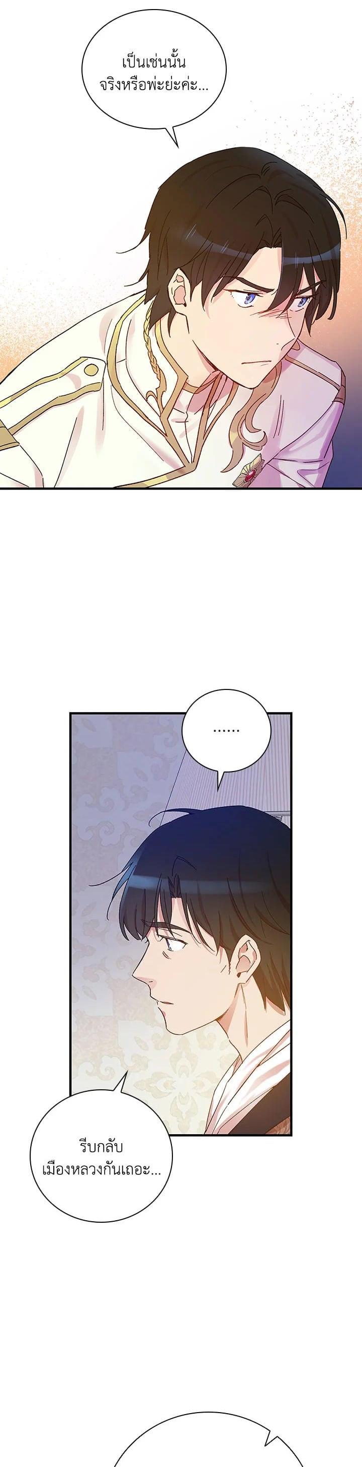 Manga-lc-com อ่านมังงะ อ่านการ์ตูน ออนไลน์ ฟรี A Red Knight Does Not Blindly Follow Money ตอนที่ 1 2 3 4 5 6 7 8 9 10 11 12 13 14 ฟรี ไม่มีโฆษณา Manga-lc - อ่าน มังงะ อ่าน การ์ตูน ออนไลน์ อ่านมังงะ ฟรี