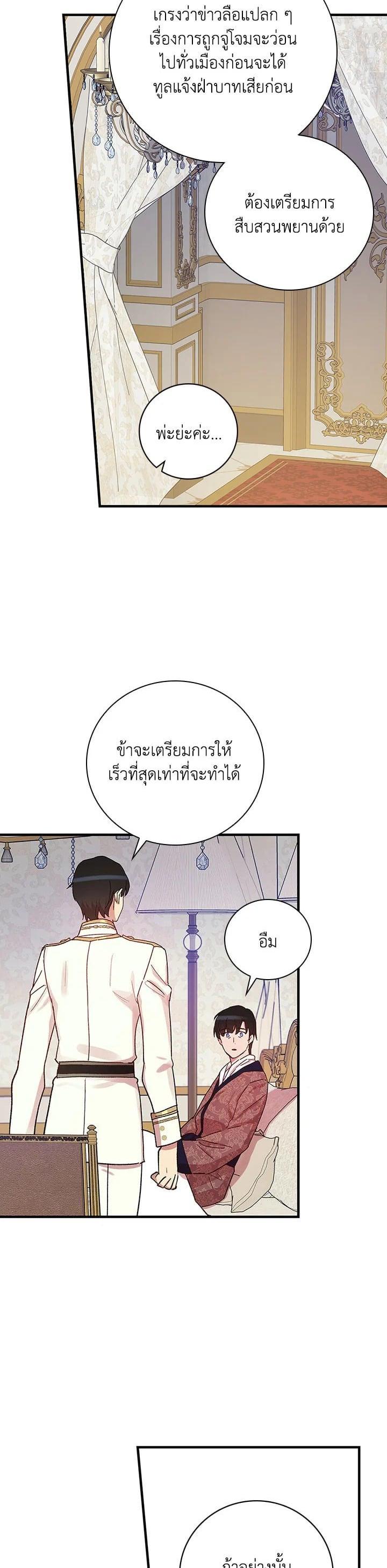 Manga-lc-com อ่านมังงะ อ่านการ์ตูน ออนไลน์ ฟรี A Red Knight Does Not Blindly Follow Money ตอนที่ 1 2 3 4 5 6 7 8 9 10 11 12 13 14 ฟรี ไม่มีโฆษณา Manga-lc - อ่าน มังงะ อ่าน การ์ตูน ออนไลน์ อ่านมังงะ ฟรี