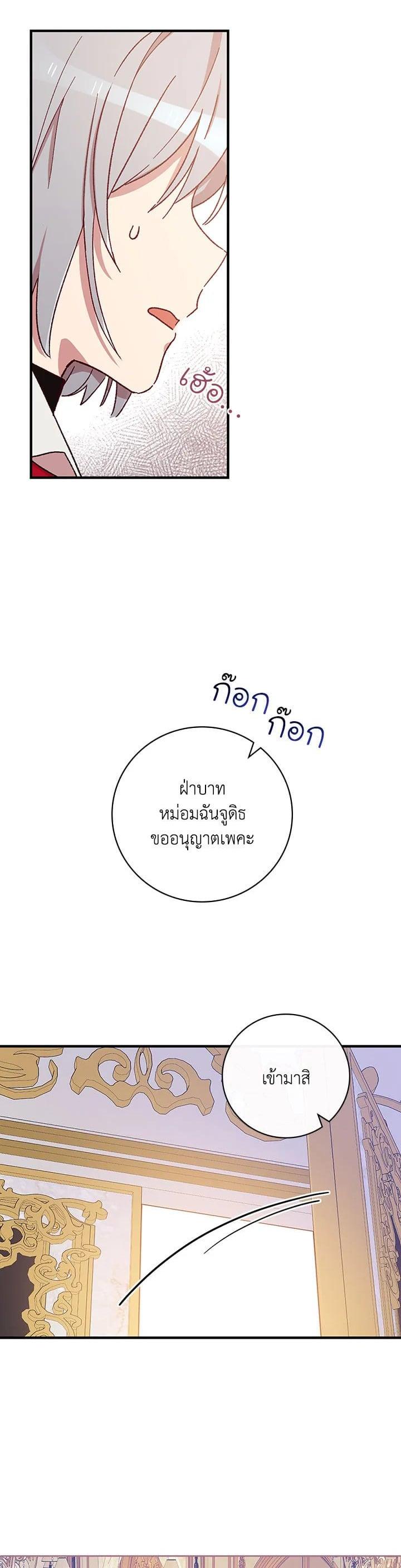 Manga-lc-com อ่านมังงะ อ่านการ์ตูน ออนไลน์ ฟรี A Red Knight Does Not Blindly Follow Money ตอนที่ 1 2 3 4 5 6 7 8 9 10 11 12 13 14 ฟรี ไม่มีโฆษณา Manga-lc - อ่าน มังงะ อ่าน การ์ตูน ออนไลน์ อ่านมังงะ ฟรี