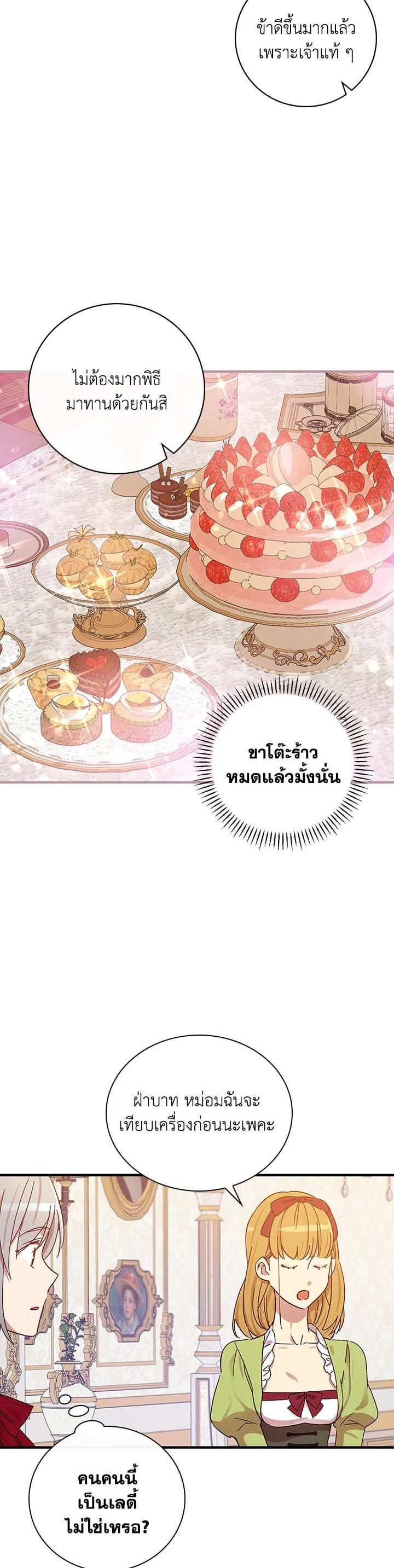 Manga-lc-com อ่านมังงะ อ่านการ์ตูน ออนไลน์ ฟรี A Red Knight Does Not Blindly Follow Money ตอนที่ 1 2 3 4 5 6 7 8 9 10 11 12 13 14 ฟรี ไม่มีโฆษณา Manga-lc - อ่าน มังงะ อ่าน การ์ตูน ออนไลน์ อ่านมังงะ ฟรี