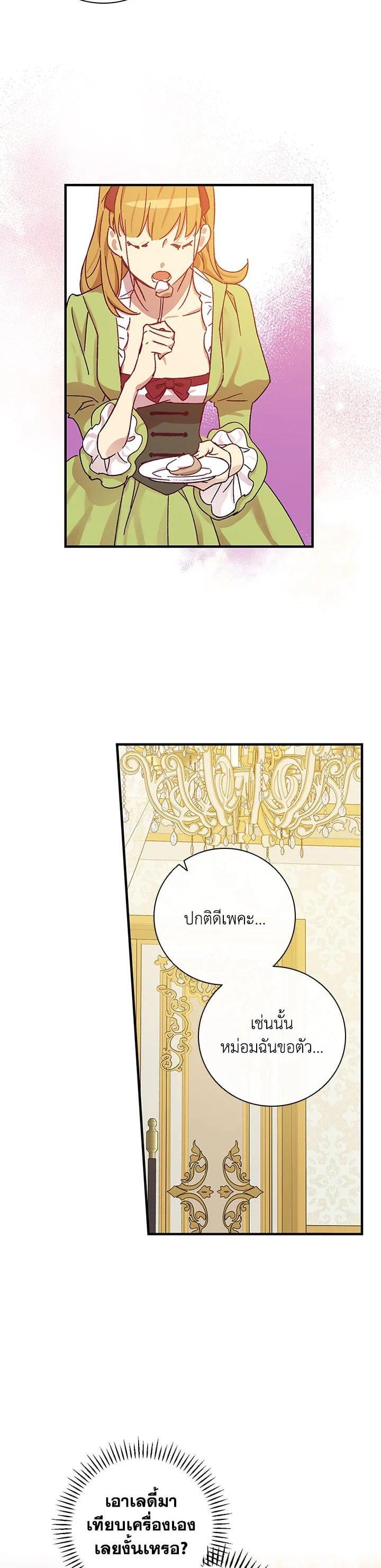 Manga-lc-com อ่านมังงะ อ่านการ์ตูน ออนไลน์ ฟรี A Red Knight Does Not Blindly Follow Money ตอนที่ 1 2 3 4 5 6 7 8 9 10 11 12 13 14 ฟรี ไม่มีโฆษณา Manga-lc - อ่าน มังงะ อ่าน การ์ตูน ออนไลน์ อ่านมังงะ ฟรี