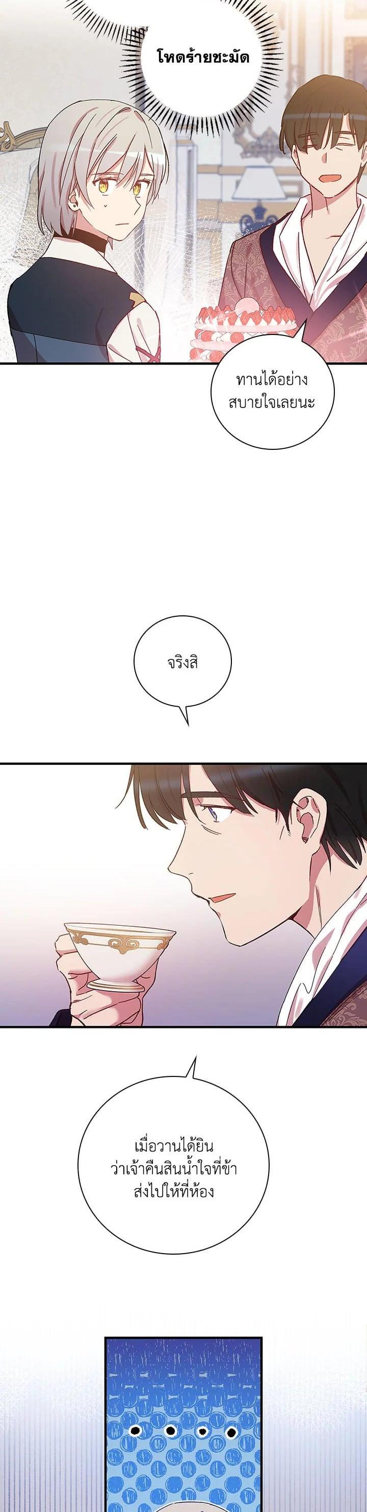 Manga-lc-com อ่านมังงะ อ่านการ์ตูน ออนไลน์ ฟรี A Red Knight Does Not Blindly Follow Money ตอนที่ 1 2 3 4 5 6 7 8 9 10 11 12 13 14 ฟรี ไม่มีโฆษณา Manga-lc - อ่าน มังงะ อ่าน การ์ตูน ออนไลน์ อ่านมังงะ ฟรี