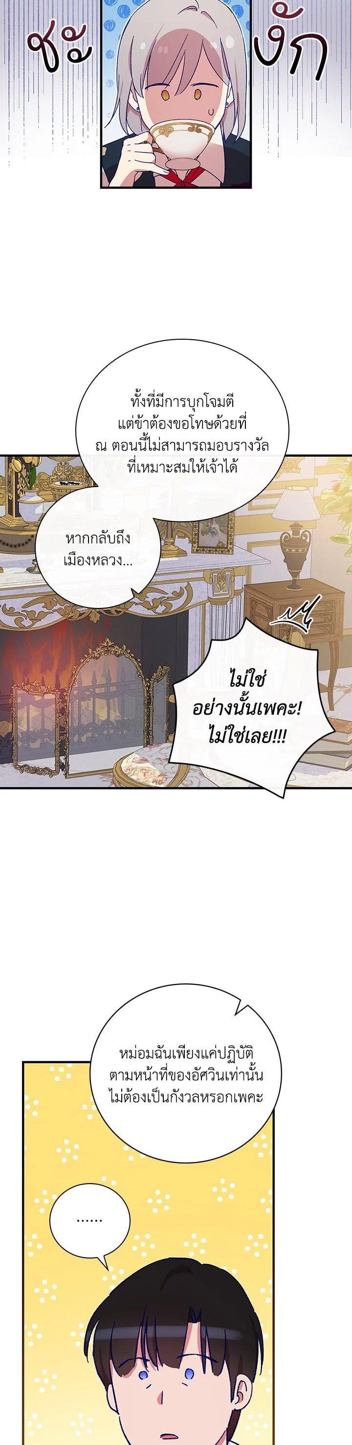 Manga-lc-com อ่านมังงะ อ่านการ์ตูน ออนไลน์ ฟรี A Red Knight Does Not Blindly Follow Money ตอนที่ 1 2 3 4 5 6 7 8 9 10 11 12 13 14 ฟรี ไม่มีโฆษณา Manga-lc - อ่าน มังงะ อ่าน การ์ตูน ออนไลน์ อ่านมังงะ ฟรี
