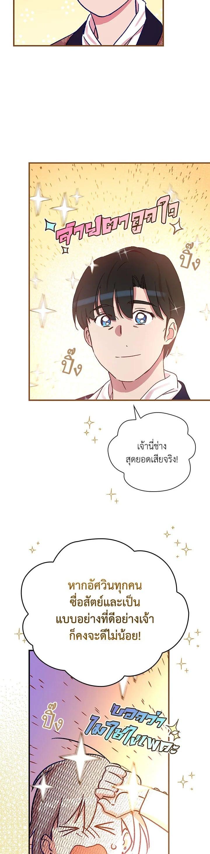 Manga-lc-com อ่านมังงะ อ่านการ์ตูน ออนไลน์ ฟรี A Red Knight Does Not Blindly Follow Money ตอนที่ 1 2 3 4 5 6 7 8 9 10 11 12 13 14 ฟรี ไม่มีโฆษณา Manga-lc - อ่าน มังงะ อ่าน การ์ตูน ออนไลน์ อ่านมังงะ ฟรี