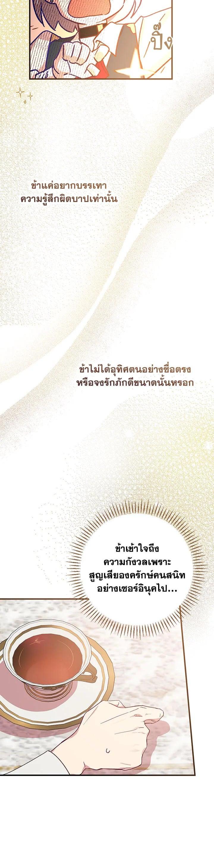 Manga-lc-com อ่านมังงะ อ่านการ์ตูน ออนไลน์ ฟรี A Red Knight Does Not Blindly Follow Money ตอนที่ 1 2 3 4 5 6 7 8 9 10 11 12 13 14 ฟรี ไม่มีโฆษณา Manga-lc - อ่าน มังงะ อ่าน การ์ตูน ออนไลน์ อ่านมังงะ ฟรี