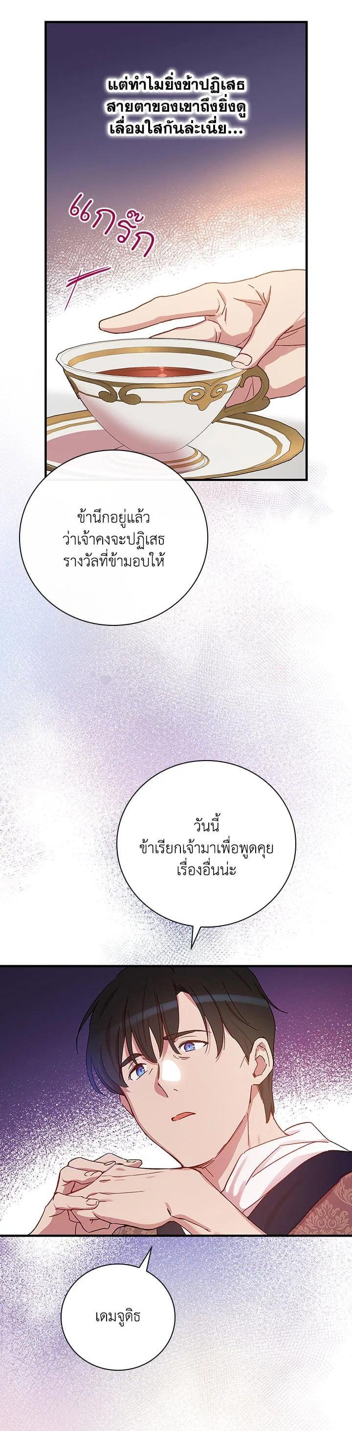 Manga-lc-com อ่านมังงะ อ่านการ์ตูน ออนไลน์ ฟรี A Red Knight Does Not Blindly Follow Money ตอนที่ 1 2 3 4 5 6 7 8 9 10 11 12 13 14 ฟรี ไม่มีโฆษณา Manga-lc - อ่าน มังงะ อ่าน การ์ตูน ออนไลน์ อ่านมังงะ ฟรี