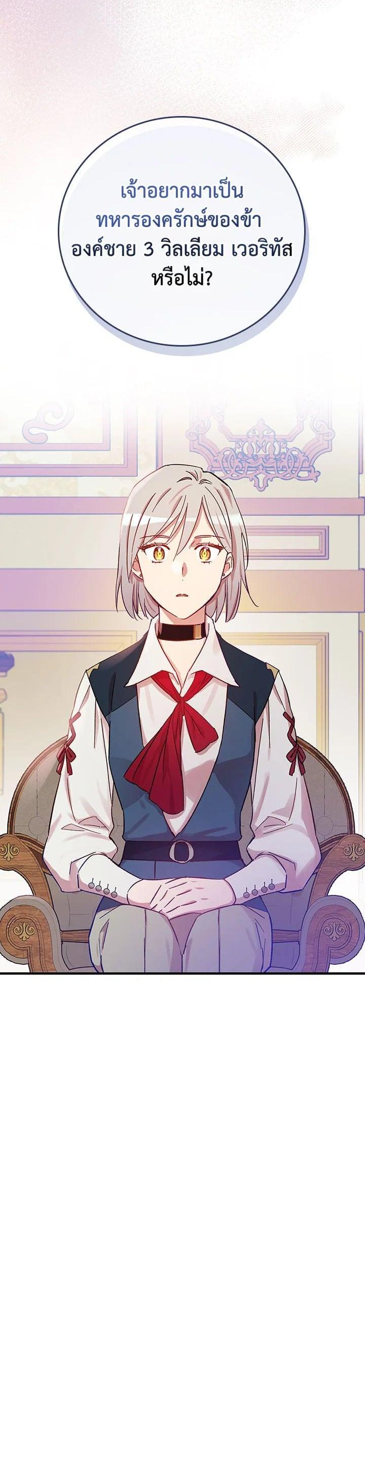 Manga-lc-com อ่านมังงะ อ่านการ์ตูน ออนไลน์ ฟรี A Red Knight Does Not Blindly Follow Money ตอนที่ 1 2 3 4 5 6 7 8 9 10 11 12 13 14 ฟรี ไม่มีโฆษณา Manga-lc - อ่าน มังงะ อ่าน การ์ตูน ออนไลน์ อ่านมังงะ ฟรี