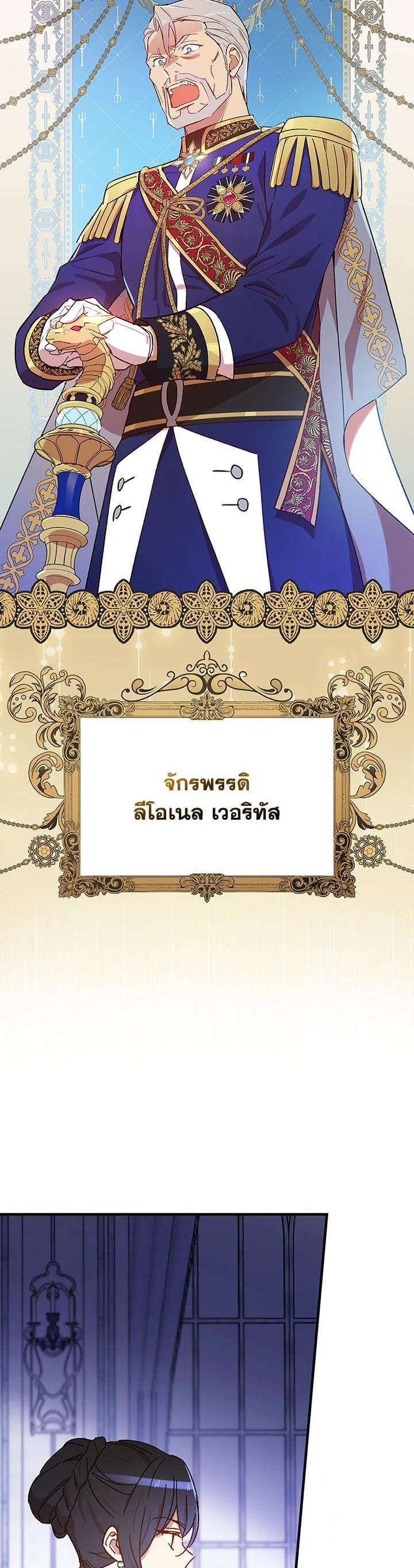 Manga-lc-com อ่านมังงะ อ่านการ์ตูน ออนไลน์ ฟรี A Red Knight Does Not Blindly Follow Money ตอนที่ 1 2 3 4 5 6 7 8 9 10 11 12 13 14 ฟรี ไม่มีโฆษณา Manga-lc - อ่าน มังงะ อ่าน การ์ตูน ออนไลน์ อ่านมังงะ ฟรี