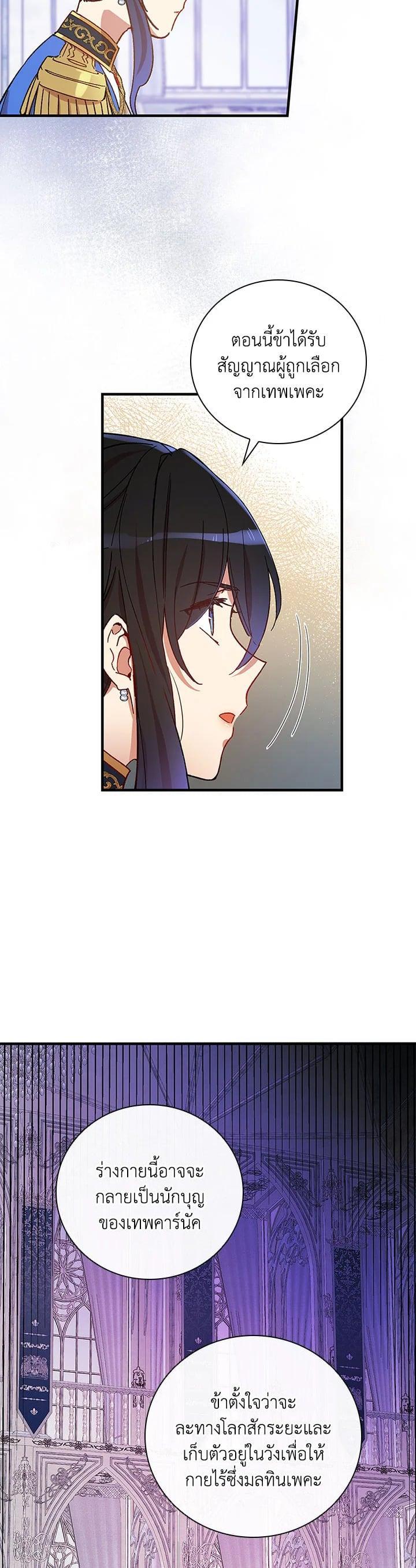 Manga-lc-com อ่านมังงะ อ่านการ์ตูน ออนไลน์ ฟรี A Red Knight Does Not Blindly Follow Money ตอนที่ 1 2 3 4 5 6 7 8 9 10 11 12 13 14 ฟรี ไม่มีโฆษณา Manga-lc - อ่าน มังงะ อ่าน การ์ตูน ออนไลน์ อ่านมังงะ ฟรี