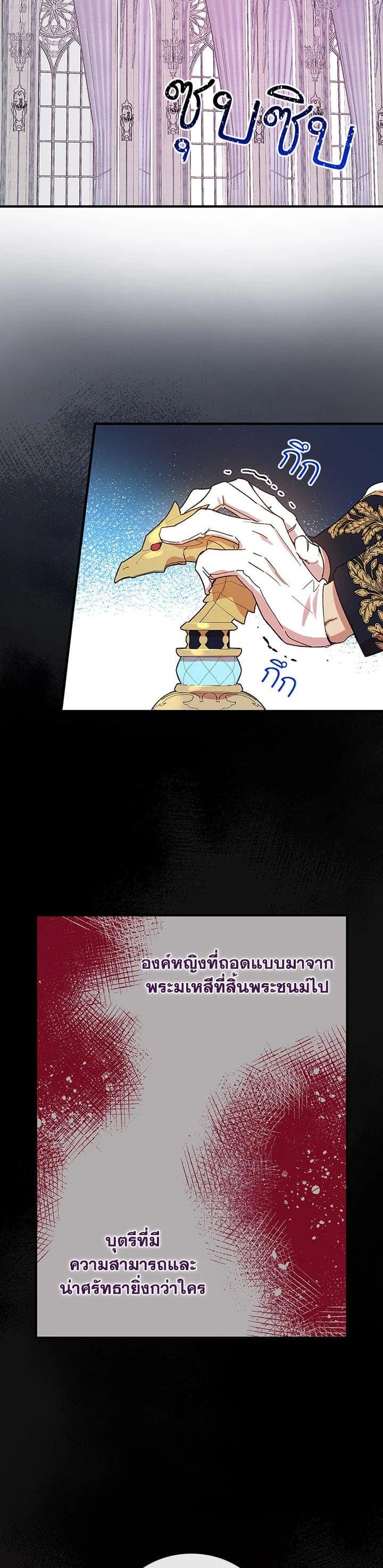 Manga-lc-com อ่านมังงะ อ่านการ์ตูน ออนไลน์ ฟรี A Red Knight Does Not Blindly Follow Money ตอนที่ 1 2 3 4 5 6 7 8 9 10 11 12 13 14 ฟรี ไม่มีโฆษณา Manga-lc - อ่าน มังงะ อ่าน การ์ตูน ออนไลน์ อ่านมังงะ ฟรี