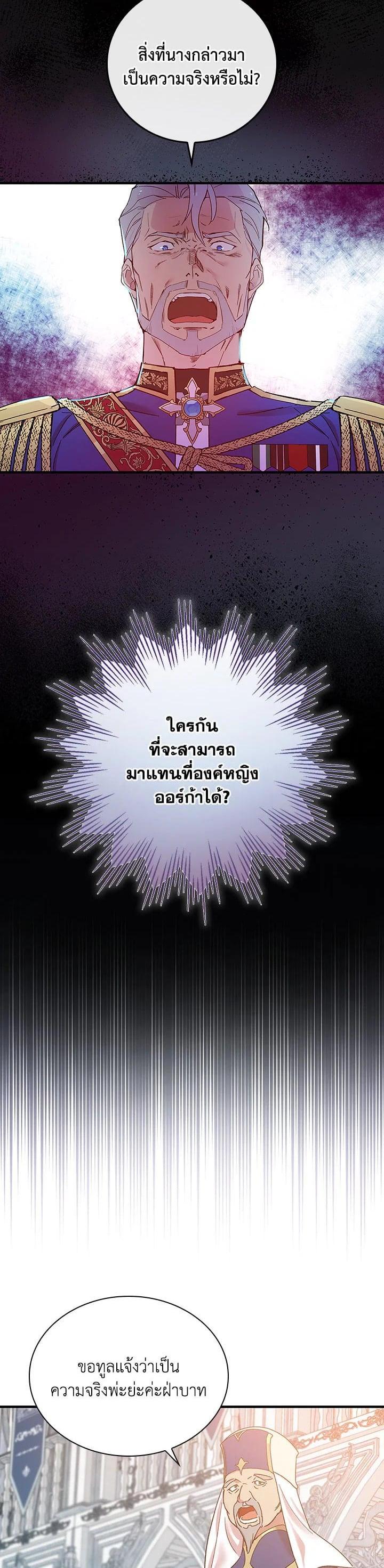 Manga-lc-com อ่านมังงะ อ่านการ์ตูน ออนไลน์ ฟรี A Red Knight Does Not Blindly Follow Money ตอนที่ 1 2 3 4 5 6 7 8 9 10 11 12 13 14 ฟรี ไม่มีโฆษณา Manga-lc - อ่าน มังงะ อ่าน การ์ตูน ออนไลน์ อ่านมังงะ ฟรี