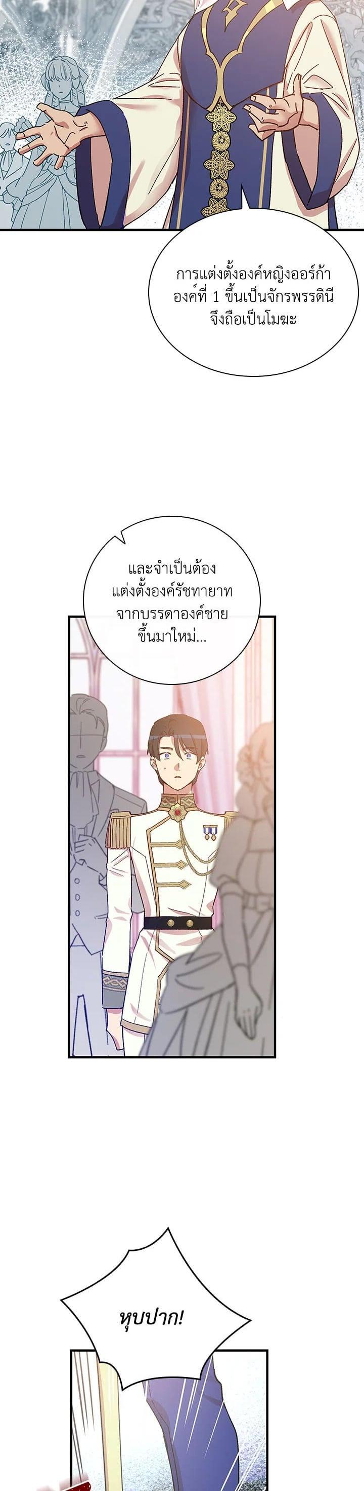 Manga-lc-com อ่านมังงะ อ่านการ์ตูน ออนไลน์ ฟรี A Red Knight Does Not Blindly Follow Money ตอนที่ 1 2 3 4 5 6 7 8 9 10 11 12 13 14 ฟรี ไม่มีโฆษณา Manga-lc - อ่าน มังงะ อ่าน การ์ตูน ออนไลน์ อ่านมังงะ ฟรี