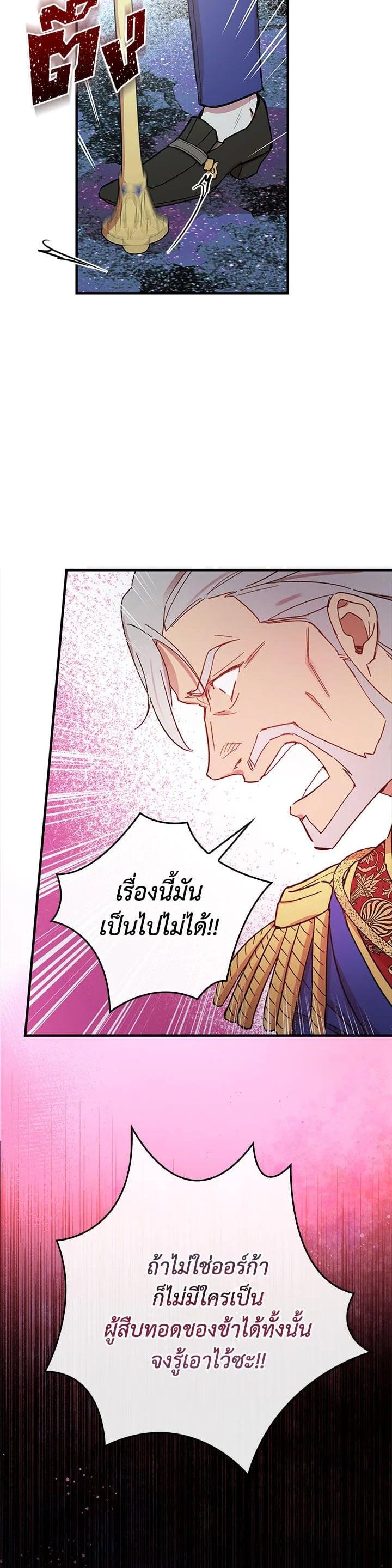 Manga-lc-com อ่านมังงะ อ่านการ์ตูน ออนไลน์ ฟรี A Red Knight Does Not Blindly Follow Money ตอนที่ 1 2 3 4 5 6 7 8 9 10 11 12 13 14 ฟรี ไม่มีโฆษณา Manga-lc - อ่าน มังงะ อ่าน การ์ตูน ออนไลน์ อ่านมังงะ ฟรี