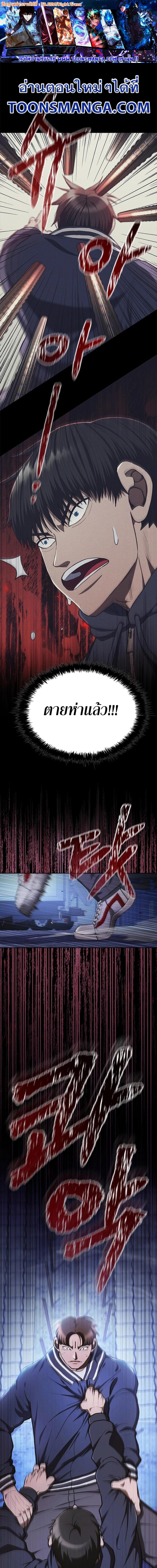 Manga-lc-com อ่านมังงะ อ่านการ์ตูน ออนไลน์ ฟรี Reincarnation Boss บอสสุดแกร่งเกิดใหม่มาล้างแค้น ตอนที่ 1 2 3 4 5 6 7 8 9 10 11 12 13 14 ฟรี ไม่มีโฆษณา Manga-lc - อ่าน มังงะ อ่าน การ์ตูน ออนไลน์ อ่านมังงะ ฟรี
