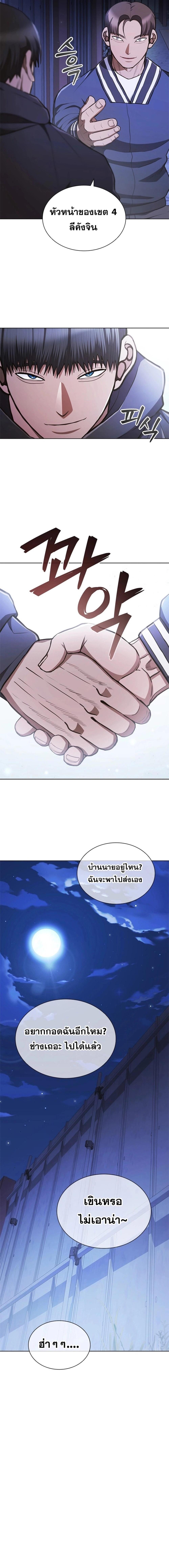 Manga-lc-com อ่านมังงะ อ่านการ์ตูน ออนไลน์ ฟรี Reincarnation Boss บอสสุดแกร่งเกิดใหม่มาล้างแค้น ตอนที่ 1 2 3 4 5 6 7 8 9 10 11 12 13 14 ฟรี ไม่มีโฆษณา Manga-lc - อ่าน มังงะ อ่าน การ์ตูน ออนไลน์ อ่านมังงะ ฟรี