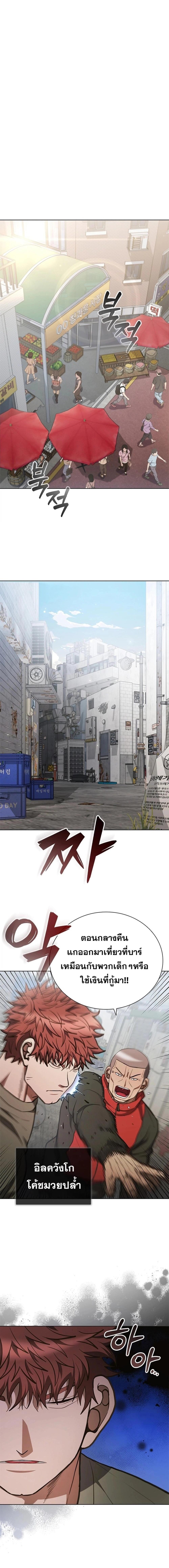 Manga-lc-com อ่านมังงะ อ่านการ์ตูน ออนไลน์ ฟรี Reincarnation Boss บอสสุดแกร่งเกิดใหม่มาล้างแค้น ตอนที่ 1 2 3 4 5 6 7 8 9 10 11 12 13 14 ฟรี ไม่มีโฆษณา Manga-lc - อ่าน มังงะ อ่าน การ์ตูน ออนไลน์ อ่านมังงะ ฟรี