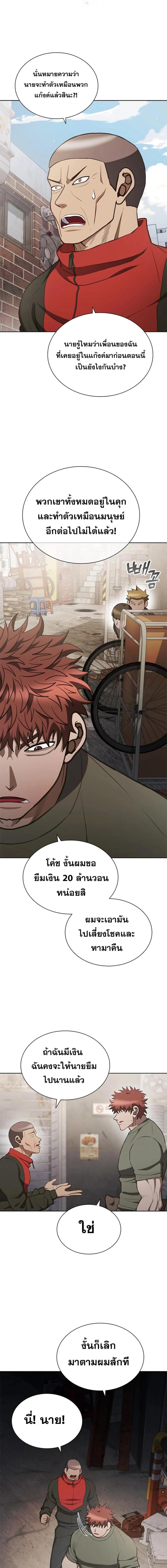 Manga-lc-com อ่านมังงะ อ่านการ์ตูน ออนไลน์ ฟรี Reincarnation Boss บอสสุดแกร่งเกิดใหม่มาล้างแค้น ตอนที่ 1 2 3 4 5 6 7 8 9 10 11 12 13 14 ฟรี ไม่มีโฆษณา Manga-lc - อ่าน มังงะ อ่าน การ์ตูน ออนไลน์ อ่านมังงะ ฟรี