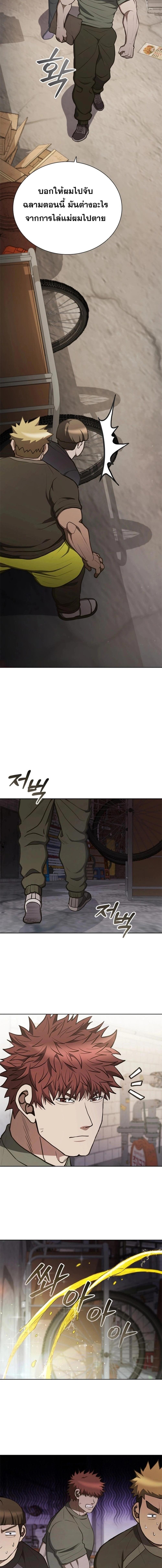 Manga-lc-com อ่านมังงะ อ่านการ์ตูน ออนไลน์ ฟรี Reincarnation Boss บอสสุดแกร่งเกิดใหม่มาล้างแค้น ตอนที่ 1 2 3 4 5 6 7 8 9 10 11 12 13 14 ฟรี ไม่มีโฆษณา Manga-lc - อ่าน มังงะ อ่าน การ์ตูน ออนไลน์ อ่านมังงะ ฟรี