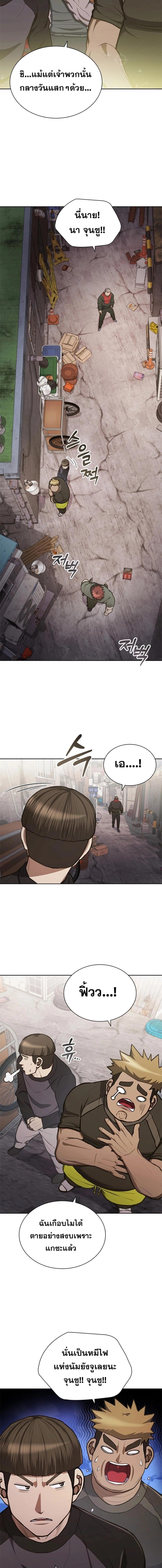 Manga-lc-com อ่านมังงะ อ่านการ์ตูน ออนไลน์ ฟรี Reincarnation Boss บอสสุดแกร่งเกิดใหม่มาล้างแค้น ตอนที่ 1 2 3 4 5 6 7 8 9 10 11 12 13 14 ฟรี ไม่มีโฆษณา Manga-lc - อ่าน มังงะ อ่าน การ์ตูน ออนไลน์ อ่านมังงะ ฟรี