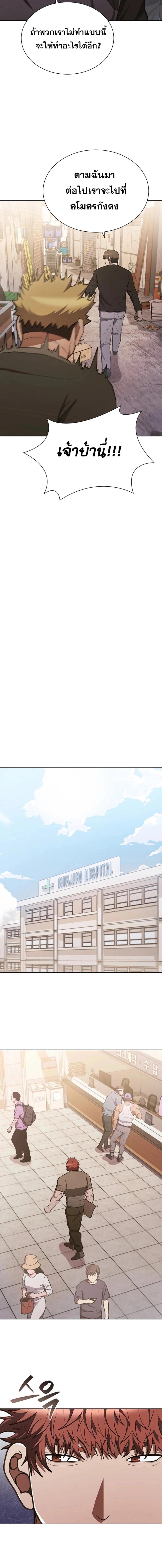 Manga-lc-com อ่านมังงะ อ่านการ์ตูน ออนไลน์ ฟรี Reincarnation Boss บอสสุดแกร่งเกิดใหม่มาล้างแค้น ตอนที่ 1 2 3 4 5 6 7 8 9 10 11 12 13 14 ฟรี ไม่มีโฆษณา Manga-lc - อ่าน มังงะ อ่าน การ์ตูน ออนไลน์ อ่านมังงะ ฟรี