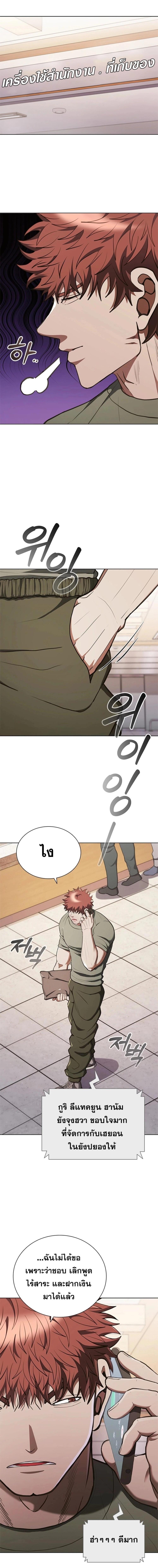 Manga-lc-com อ่านมังงะ อ่านการ์ตูน ออนไลน์ ฟรี Reincarnation Boss บอสสุดแกร่งเกิดใหม่มาล้างแค้น ตอนที่ 1 2 3 4 5 6 7 8 9 10 11 12 13 14 ฟรี ไม่มีโฆษณา Manga-lc - อ่าน มังงะ อ่าน การ์ตูน ออนไลน์ อ่านมังงะ ฟรี