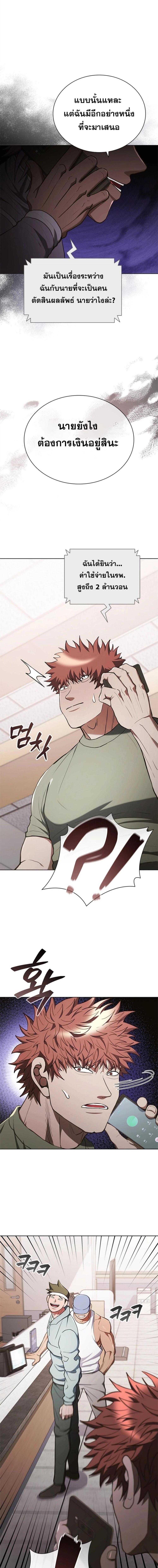 Manga-lc-com อ่านมังงะ อ่านการ์ตูน ออนไลน์ ฟรี Reincarnation Boss บอสสุดแกร่งเกิดใหม่มาล้างแค้น ตอนที่ 1 2 3 4 5 6 7 8 9 10 11 12 13 14 ฟรี ไม่มีโฆษณา Manga-lc - อ่าน มังงะ อ่าน การ์ตูน ออนไลน์ อ่านมังงะ ฟรี